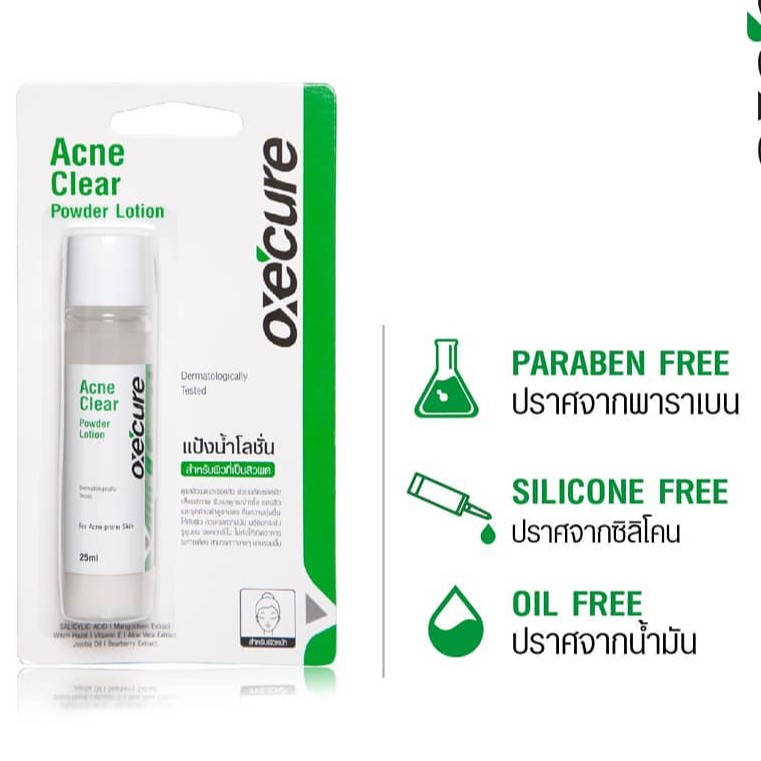 Oxe cure acne clear powder lotion 25 ml. Shopee Thailand