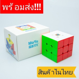 รูบิค 3x3 MoYu RS3M 2020 (มีแม่เหล็ก) (สี Stickerless, สีดำ)