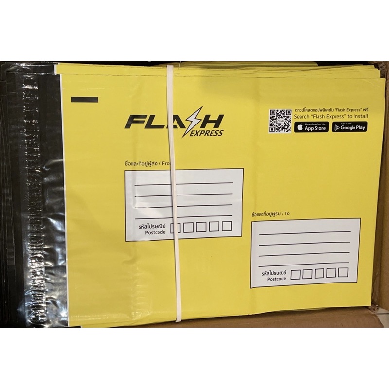 ภาพหน้าปกสินค้าซองไปรษณีย์ ซองพลาสติก Flash A3, A4 ,ถุงแฟลช , ถุง flash express จากร้าน sataporn25371 บน Shopee