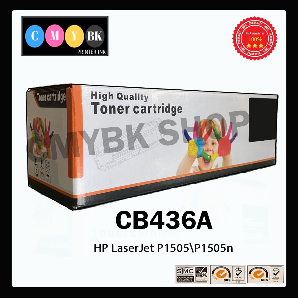 หมึกเทียบเท่า-hp-36a-cb436a-สำหรับเครื่อง-p1505-p1505n