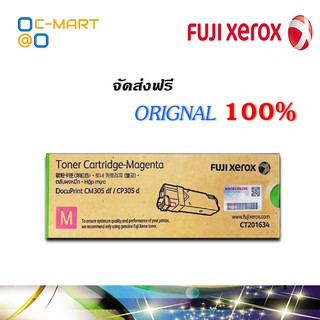 Fuji Xerox CT201634 M ตลับหมึกโทนเนอร์ สีม่วงแดง ของแท้ Magenta Original Toner Cartridge