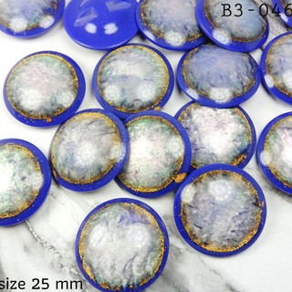 ภาพขนาดย่อของสินค้าโล๊ะสต็อก กระดุมสอยหลังลายกาแล็คซี่สีน้ำเงิน ขนาด 25 มิล // เม็ดละ 4 บาท (B3-046)