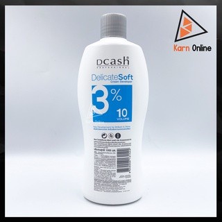 ผงฟอกสีผม-ไฮโดรเจน-dcash-6-9-12-ผงฟอกสีผม-สีย้อมผม