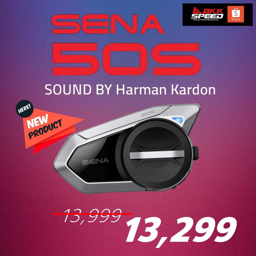 sena-50s-sound-by-harman-kardon-bluetooth-รุ่นใหม่-ต่อ-mesh-2-0-ได้สูงสุด-24-คน