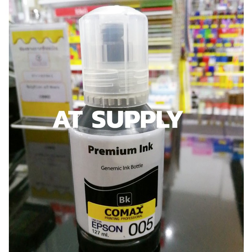 หมึกเติม-epson-005-127ml-bk-comax-nb