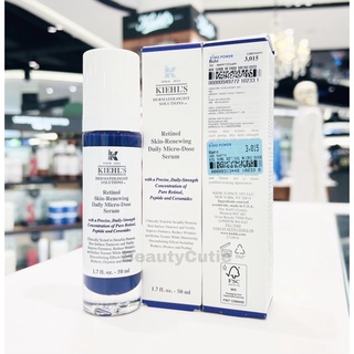 🌟ใหม่‼️Kiehls Retinol Skin-Renewing Daily Micro-Dose Serum 50 ml. ผลิต 7/2022🌟ป้ายคิง แท้💯 จาก King Power