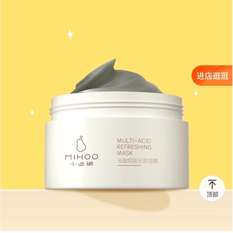 mihoo ครีมมาร์กหน้า MULTI-ACID REFRESHING MASK | Shopee Thailand