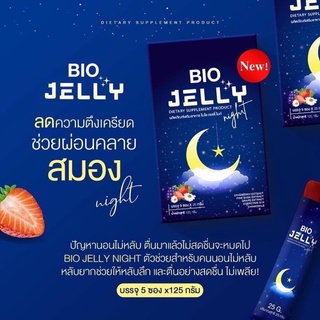 ภาพขนาดย่อของภาพหน้าปกสินค้าBio Jelly ไบโอเจลลี่ เจลลี่นอนหลับ & เจลลี่ขาว จากร้าน skincar_beauty.shop บน Shopee ภาพที่ 2