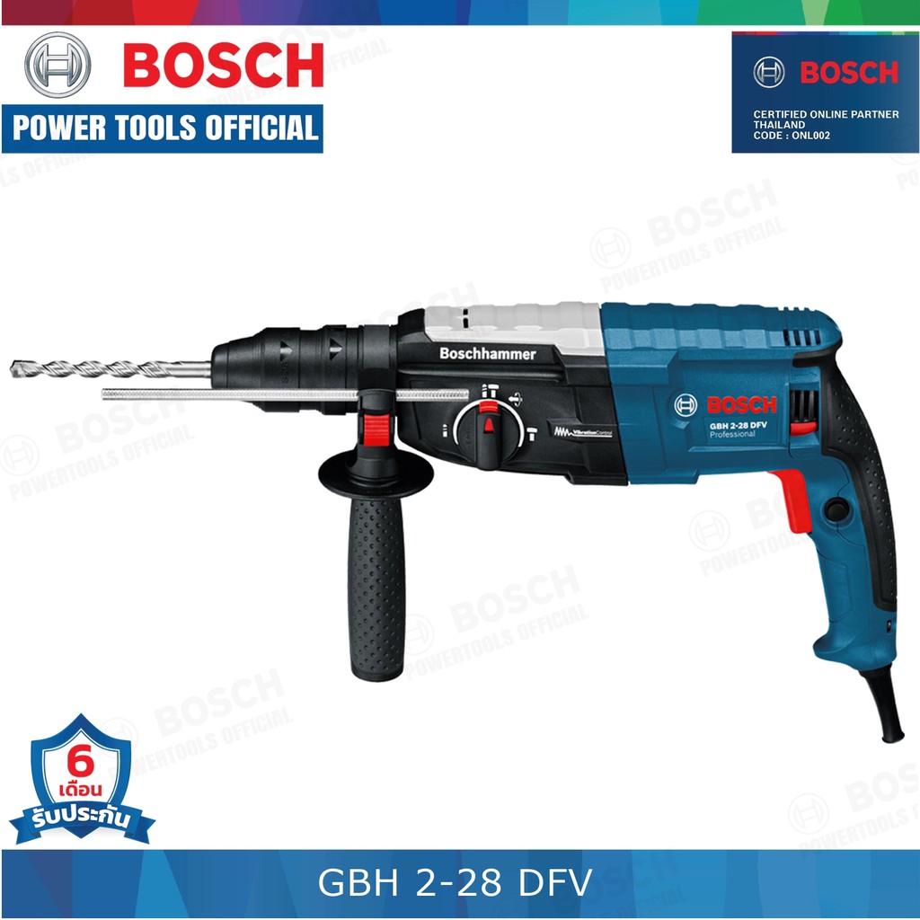 BOSCH GBH 2-28 DFV สว่านโรตารี่ บ๊อช รุ่น งานหนัก สว่านไฟฟ้า รหัส 0 611 ...