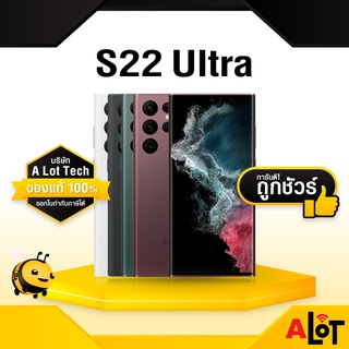 [ เครื่องศูนย์ไทย ] Samsung S22 Ultra 5G Ram 8GB Rom 128GB ซัมซุง เอส22 อัลตร้า s22ultra ออกใบกำกับภาษีได้ # A lot