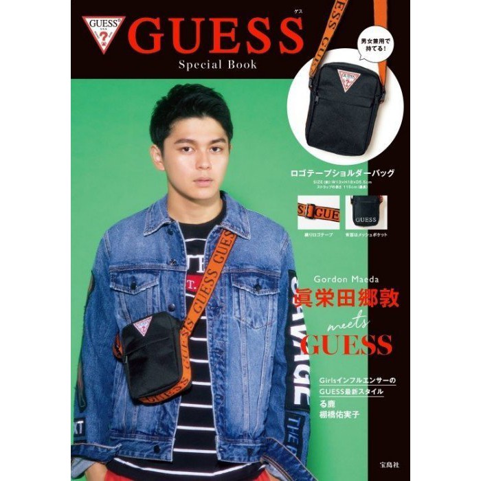 guess-special-book-crossbody-bag