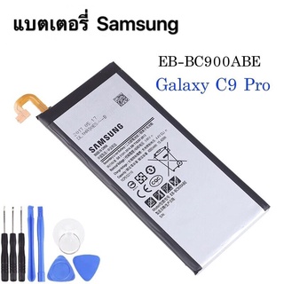 แบตเตอรี่ Samsung Galaxy C9 Pro 4000mAh (EB-BC900ABE) แบต Samsung Galaxy C9, C9 pro (C900) Battery (EB-BC900ABE)