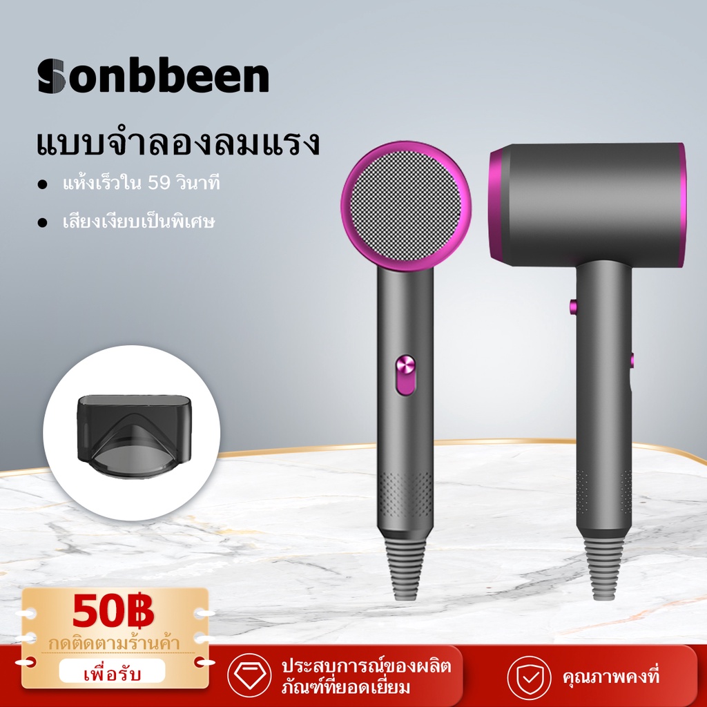 รูปภาพของSonbbeen ไดร์เป่าผม 1200w ไดร์เป่าผมแรงไดร์เป่าผม ไดร์เป่าผมลมร้อน ไดร์เป่าผมเย็น ไดร์เป่าผมมินิขนาดพกพาลองเช็คราคา