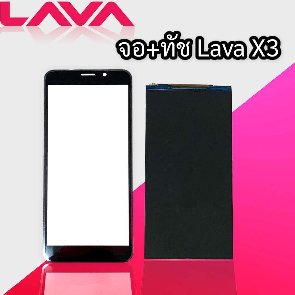 จอ-ทัช-lava-x3-kingcom-c500-lcd-touch-lava-x3-อะไหล่มือถือ-จอlava-x3-ทัชlava-x3หน้าจอโทรศัพท์มือถือ
