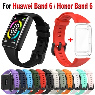 สายนาฬิกาข้อมือซิลิโคน พร้อมเคสป้องกัน แบบเปลี่ยน สําหรับ Huawei Band 6 Honor Band 6