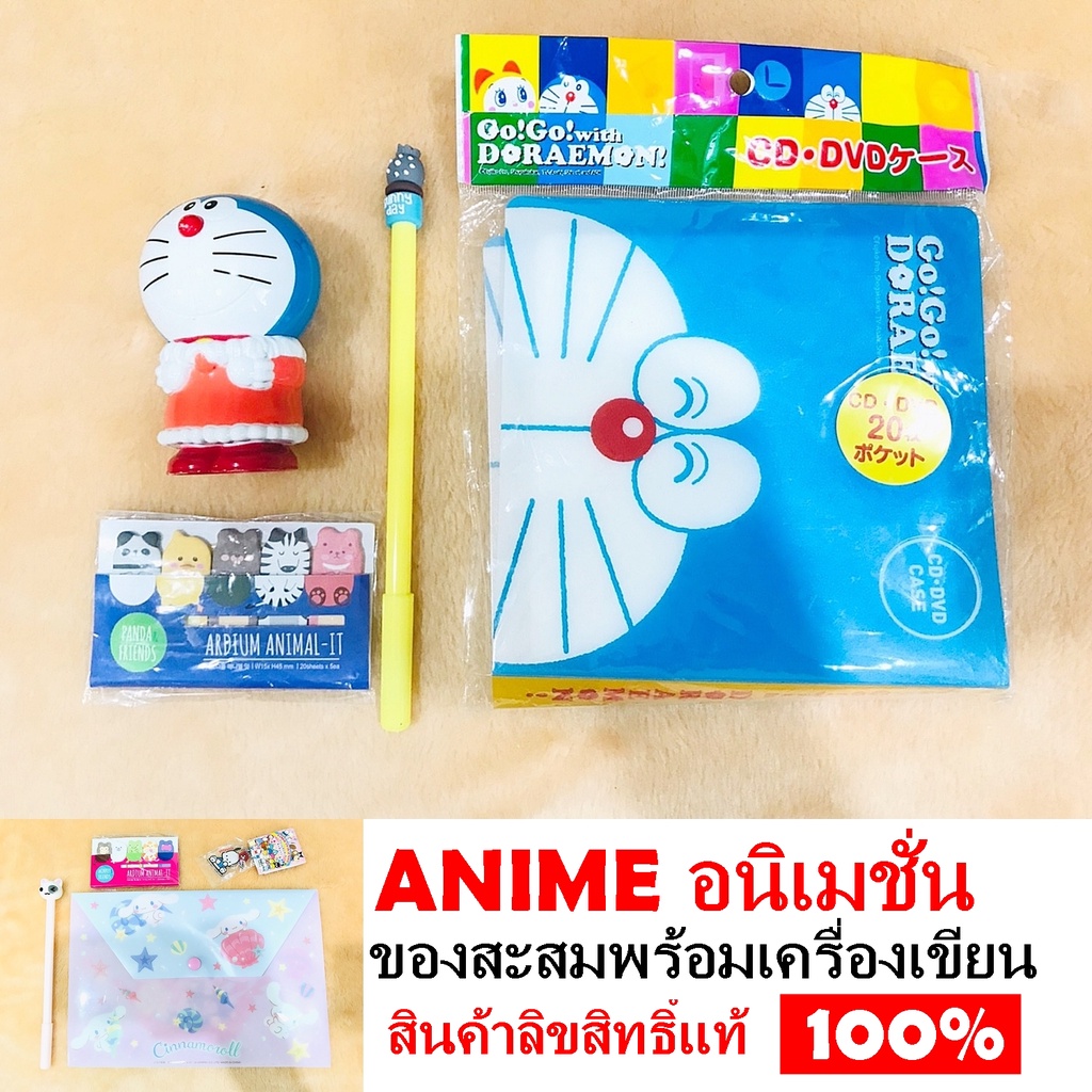 doraemon-lovelive-gundam-kameneider-โคนัน-แฟ้ม-เครื่องเขียน-พร้อม-ของสะสม