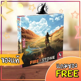 Fire &amp; Stone Board Game แถมซองใส่การ์ด [Zo 19, SP 54]