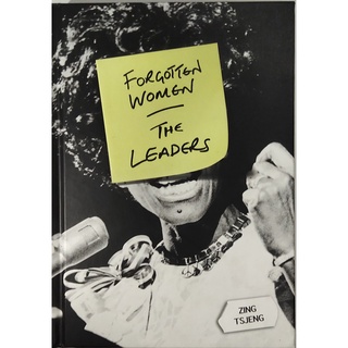 หนังสือ ผู้หญิงที่ถูกลืมผู้นำ ภาษาอังกฤษ FORGOTTEN WOMEN THE LEADERS 224Page
