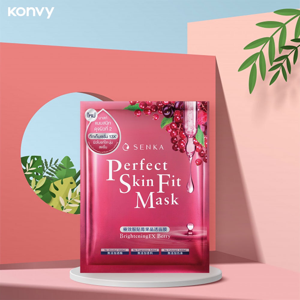 Senka Perfect Skin Fit Mask เซนกะ แผ่นมาสก์หน้า 23ml (Brightening ...