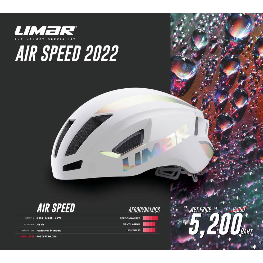 limar-รุ่น-air-speed-หมวกจักรยาน-high-end-จากประเทศอิตาลี-ของแท้