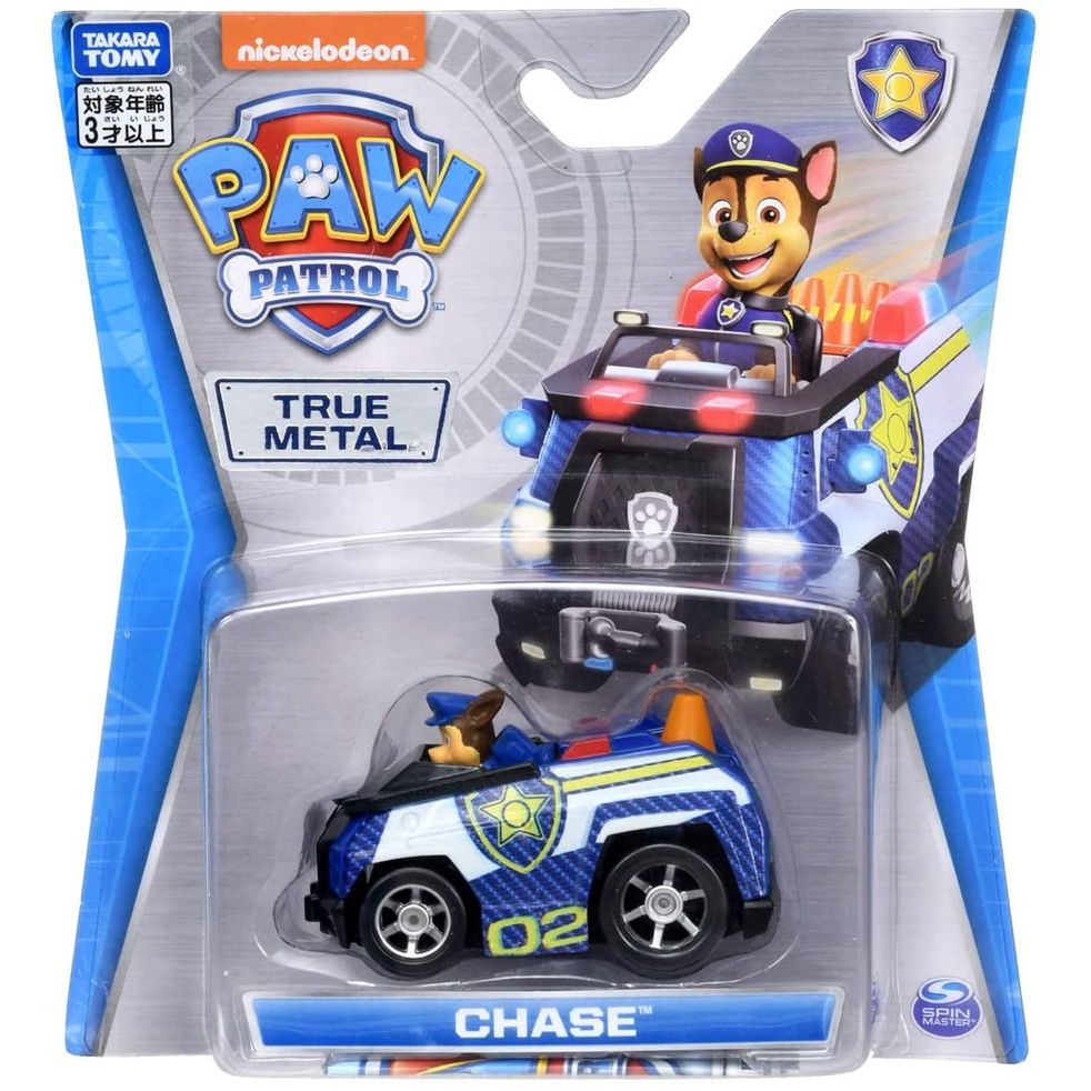 Paw Patrol Giochi | Toys Center