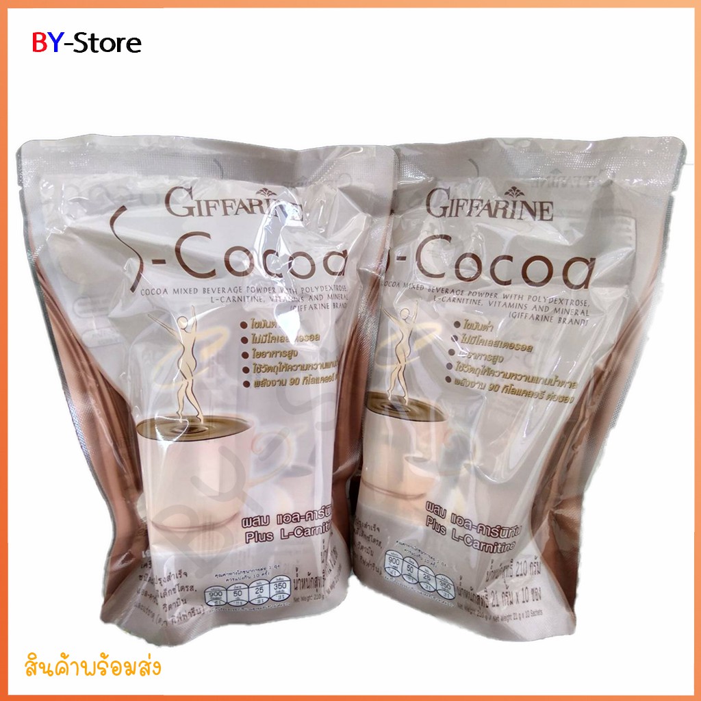 โกโก้ไขมันต่ำ-ผสมโพลีเด็คซ์โตรส-โกโก้ใยอาหารสูง-giffarine-s-cocoa-เหมาะสำหรับผู้ชอบดื่มโกโก้-ช่วยควบคุมน้ำหนัก