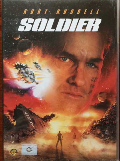 soldier-dvd-โซลเยอร์-ขบวนรบโค่นจักรวาล-ดีวีดี