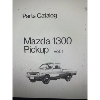 ภาพหน้าปกสินค้าMAZDA 1300 Pickup คู่มือซ่อม 248 หน้า ที่เกี่ยวข้อง