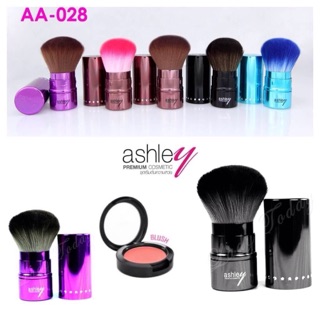 Ashley Premium Brush รุ่น(AA-028) ปลอกเพชร