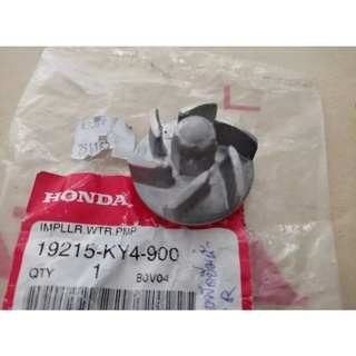 ใบพัดปั๊มน้ำ Honda NSR150 สินค้าแท้เบิกศูนย์ รหัสสินค้า 19215-KY4-900