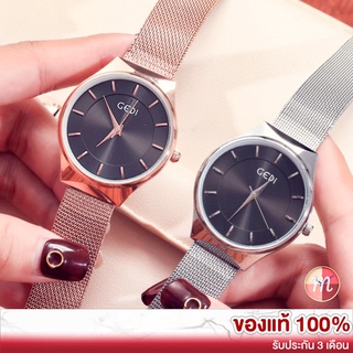 ภาพย่อรูปภาพสินค้าแรกของGEDI 6323 6326 ยอดฮิต 100% นาฬิกาแฟชั่น นาฬิกาข้อมือผู้หญิง