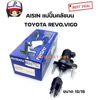 AISIN แม่ปั๊มคลัชบน คลัชนิ่ม Toyota VIGO REVO ครัชนิ่ม ขนาด 15/16 รหัส.CMTS-011