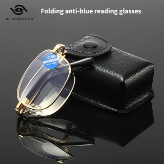 แว่นตาอ่านหนังสือ แบบพกพา พับได้ ป้องกันแสงสีฟ้า พร้อมซองหนังใส่แว่นตา