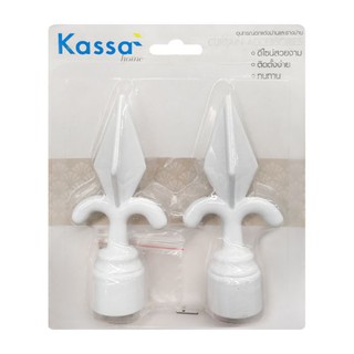 KASSA HOME หัวท้ายรางม่าน รุ่น FINIALS16 ขนาด 25 มม. (ชุด 2 ชิ้น) สีขาว อะไหล่ม่าน