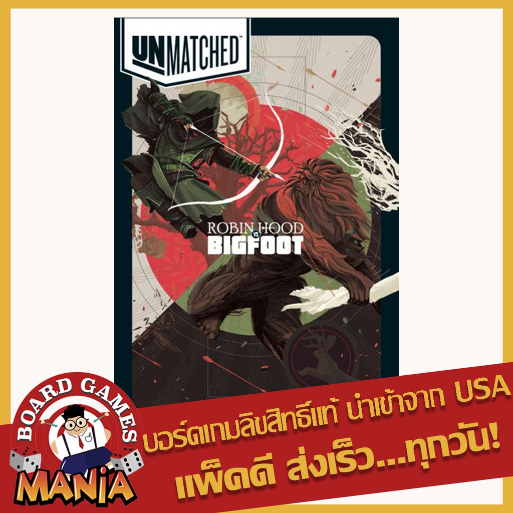 unmatched-battle-of-legends-vol-2-robin-hood-vs-bigfoot