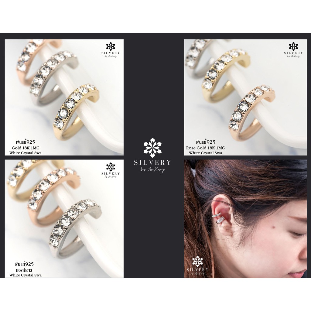 ต่างหูearcuff-สวยปังมากค่า-ห้ามพลาดจ้า