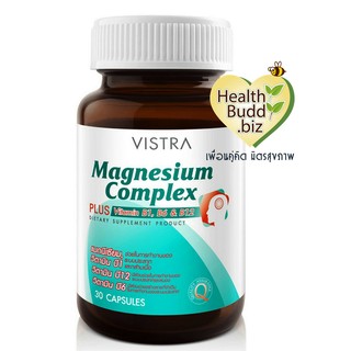 ภาพหน้าปกสินค้า**หมดอายุ2023**ปวดหัวไมเกรน ออฟฟิตซินโดร์ม Vistra Magnesium Complex 30 Capsules * 1 กระปุก ที่เกี่ยวข้อง