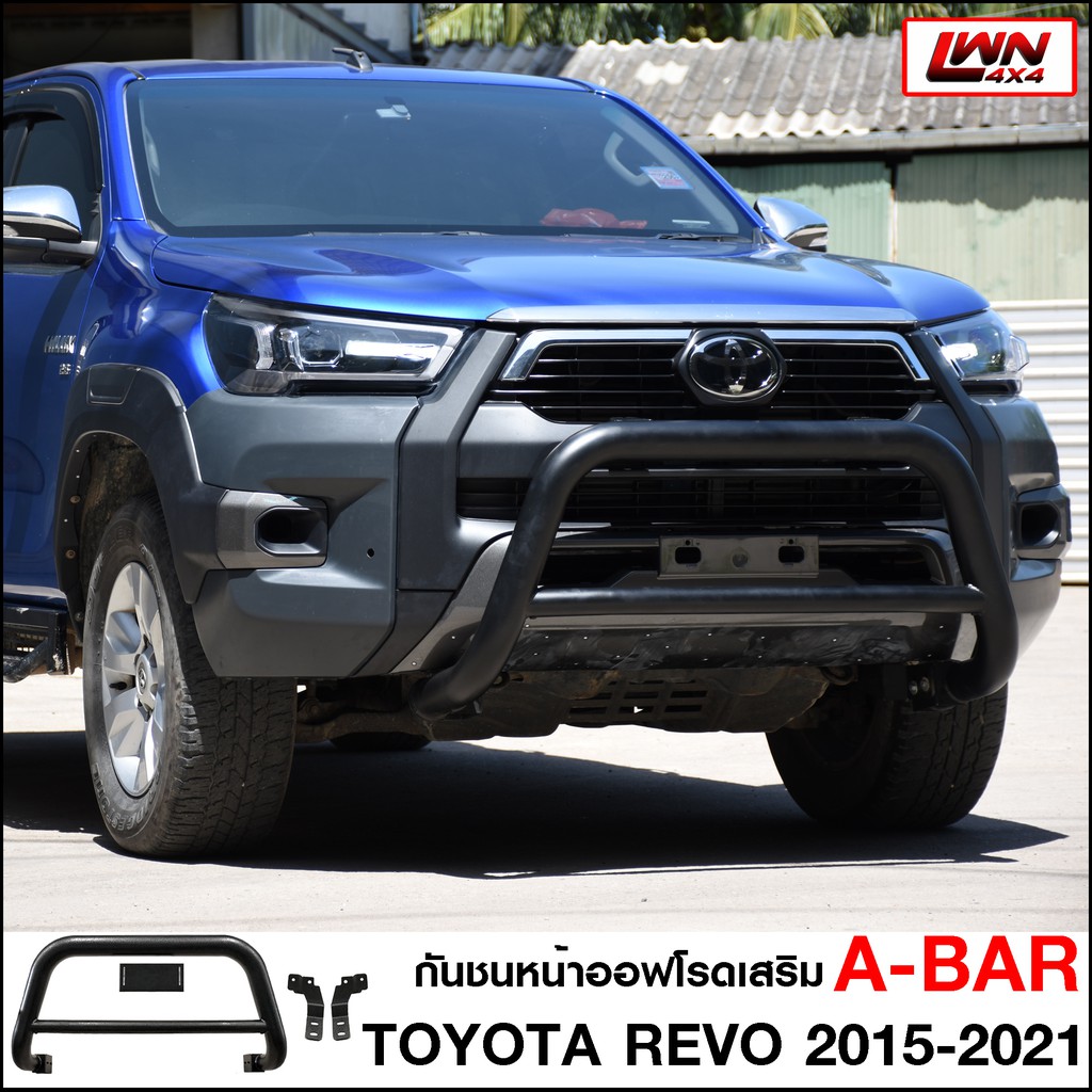 กันชนหน้า-toyota-revo-2015-2021-กันชนเสริมa-bar-ออฟโรด-เหล็กหนา-โตโยต้า-รีโว่-rocco-off-road-bumper-เข้ารูปติดตั้งง่าย