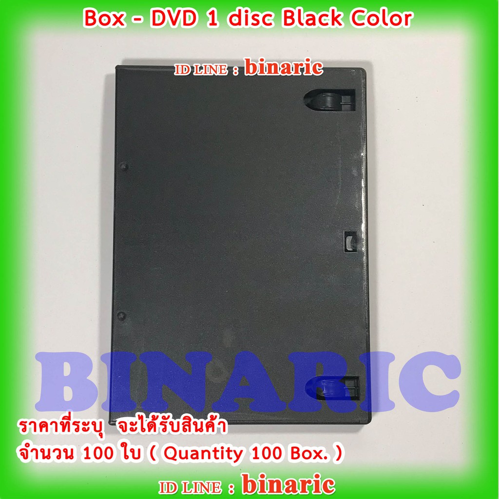 box-dvd-1-disc-black-color-qty-100-box-กล่องดีวีดี1หน้าดำ-กล่องดีวีดี-1-dvd-สีดำ-จำนวน-100-ใบ