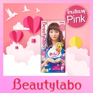 ac Beautylabo Whip Hair Color (Pink)