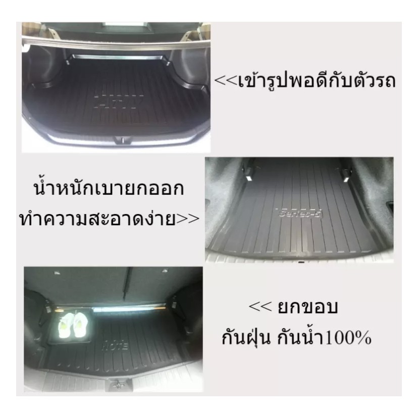 ถาดท้ายรถ-ยกขอบ-ตรงรุ่น-honda-civic-fd-2006-2011-ส่ง-1-3วันถึง-ถาดวางสัมภาระ-แถมเคลือบยางกันน้ำ