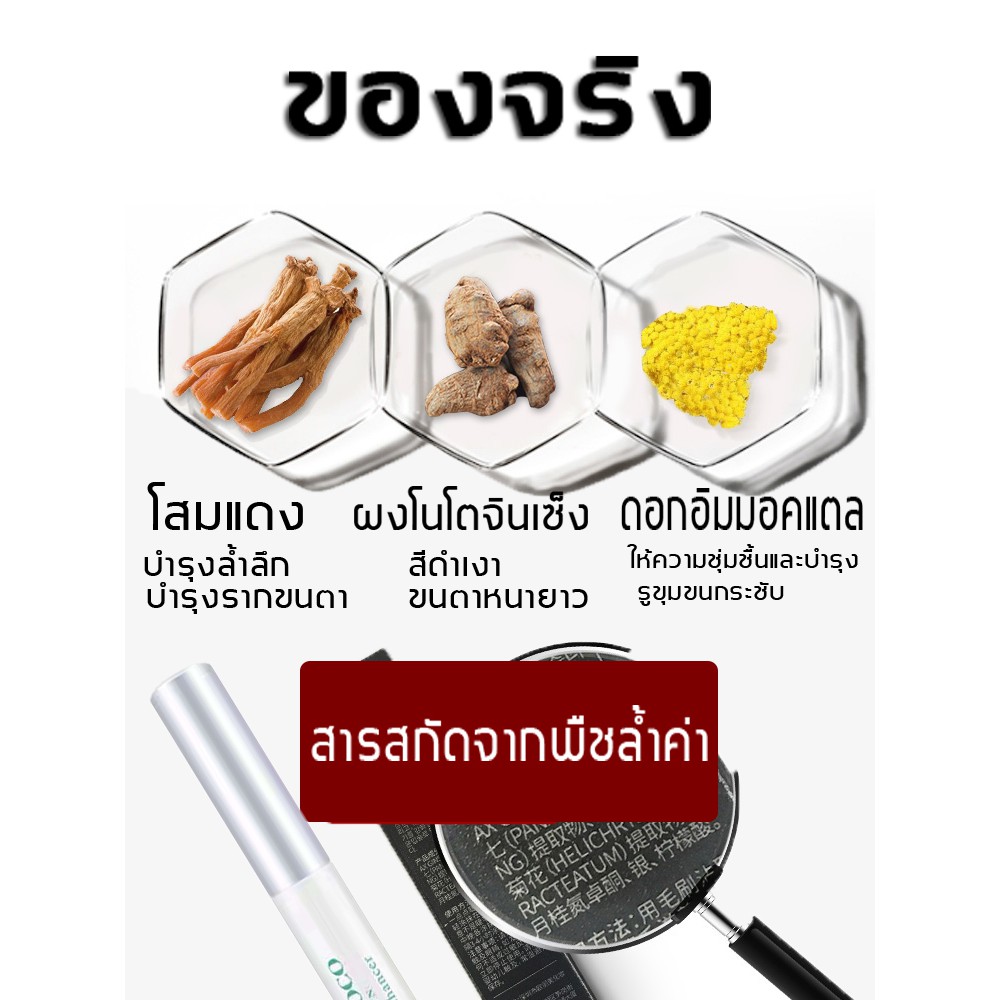 covercoco-เซรั่มขนตายาว-เซรั่มบำรุงขนตา-เซรั่มปลูกขนตายาว-ขนตาเซรั่มขนตายาว-เซรั่มขนตาคิ้ว