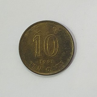 เหรียญ 10 CENTS, HONG KONG 1998 *ผ่านใช้