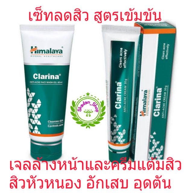 Gel nettoyant visage anti-acné Himalaya Clarina (60 ml) contrôle l