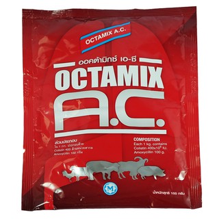 Octami%xAC 100gm อ๊อกต้ามิ*กซ์ เอซี 100กรัม สำหรับ หมู เป็น ไก่ นก หนู สัตว์ทุกชนิด