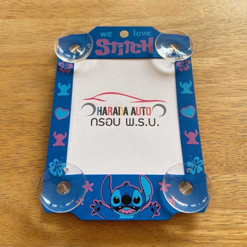 กรอบป้าย-พรบ-กรอบป้ายภาษี-สติทซ์-stitch