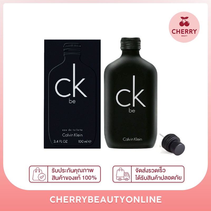 ck-be-edt-100ml-น้ำหอมแท้