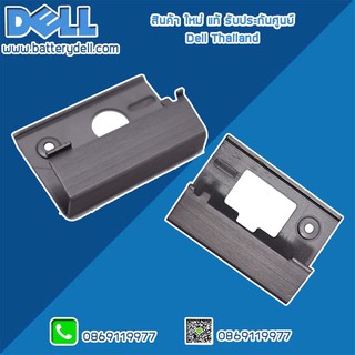 ฝาครอบบานพับ Dell Latitude E5470 Hinges Cover ซ้าย ขวา Dell E5470 แท้ ตรงรุ่น ตรงสเปค รับประกันศูนย์ Dell Thailand