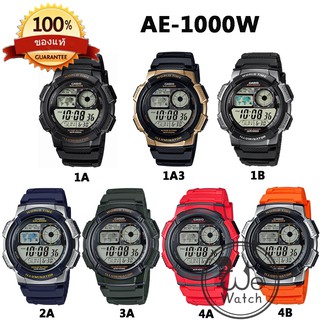 เช็ครีวิวสินค้าCASIO ของแท้ 💯% รุ่น AE-1000W นาฬิกาผู้ชาย DIGITAL สายเรซิ่น พร้อมกล่องและรับประกัน 1 ปี AE1000W  AE1000