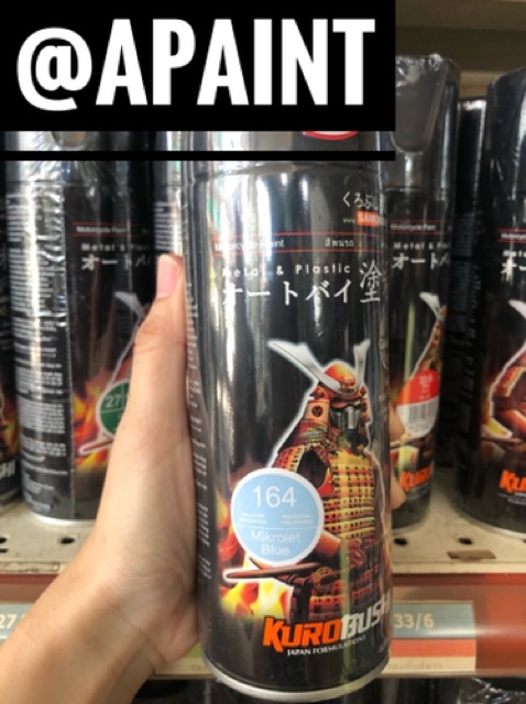 ภาพสินค้ากดเลือกสี สีสเปรย์ซามูไร เบอร์มาตรฐาน สี Standard samurai spray - 400 ml จากร้าน srirodyon บน Shopee ภาพที่ 5
